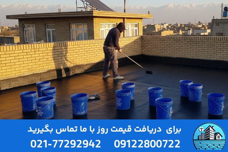 مزایا پرایمر ایزوگام