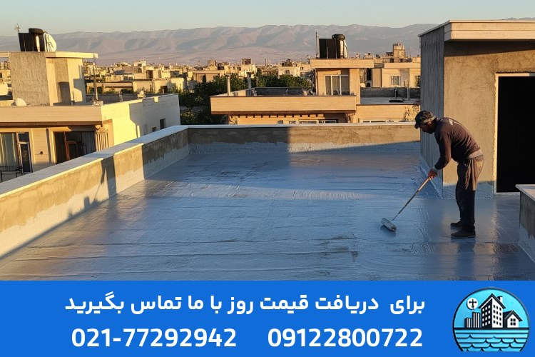 قیمت پرایمر ایزوگام چقدر است؟