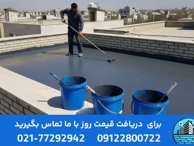 پرایمر ایزوگام چیست