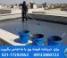 پرایمر ایزوگام چیست