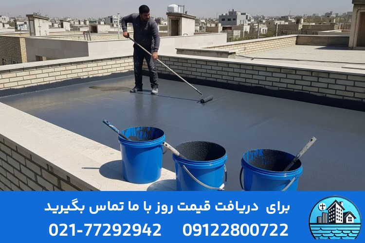 پرایمر ایزوگام چیست