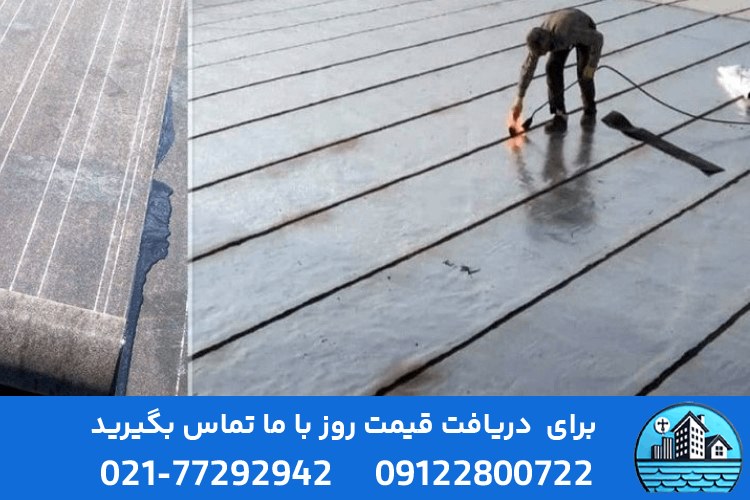 قیمت ایزوگام با نصب