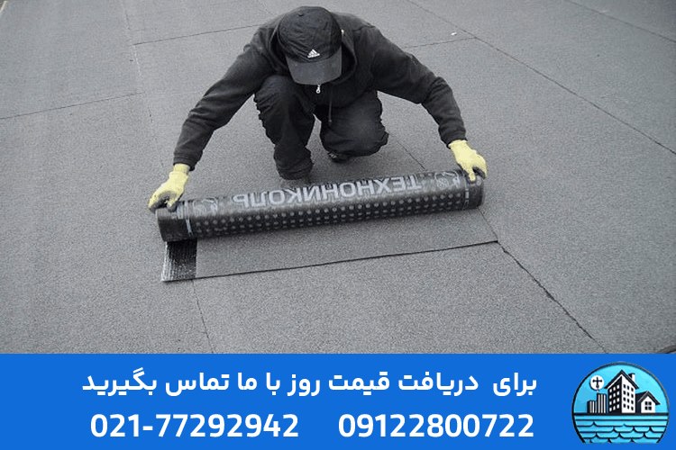 قیمت رول ۱۰ متری ایزوگام