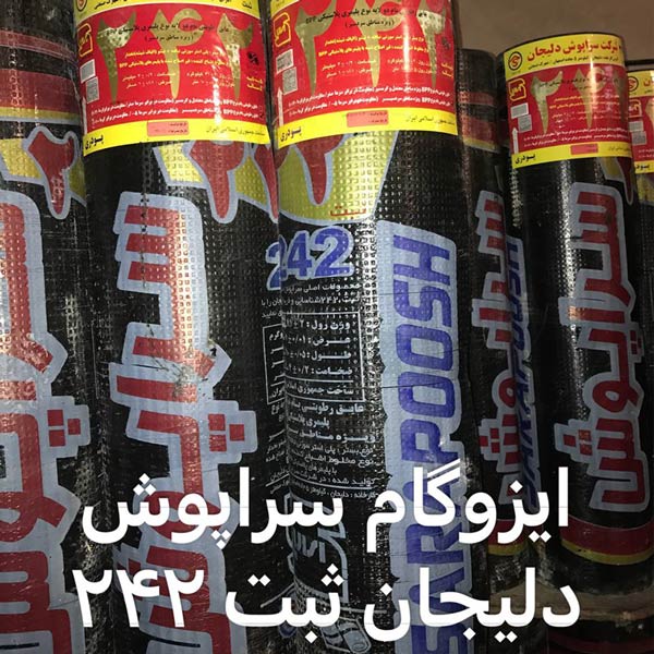 ایزوگام سراپوش دلیجان