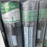 ایزوگام ورز ایران