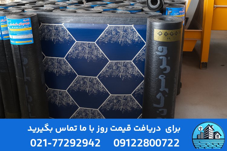 محاسبه متراژ مورد نیاز ایزوگام برای ساختمان