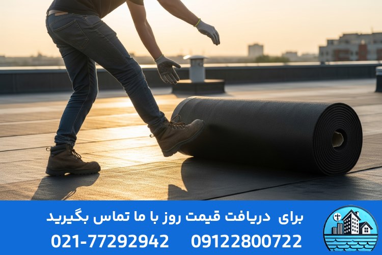 هر رول ایزوگام چند متره
