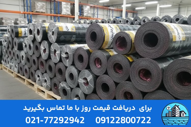 هر رول ایزوگام چند متر است