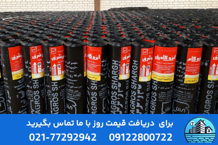 چگونه کیفیت ایزوگام را بر اساس ابعاد و وزن تشخیص دهیم؟
