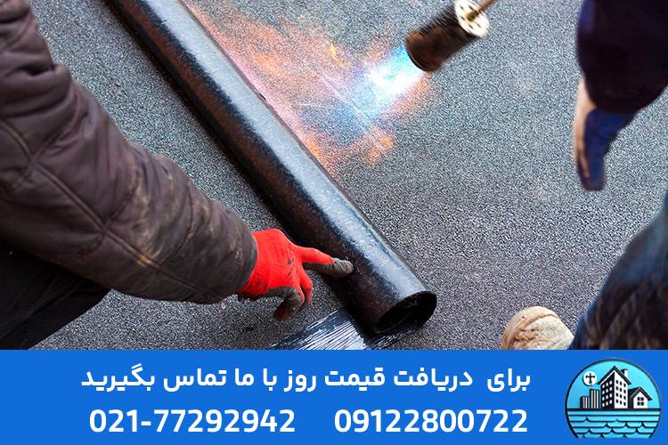ایزوگام چیست