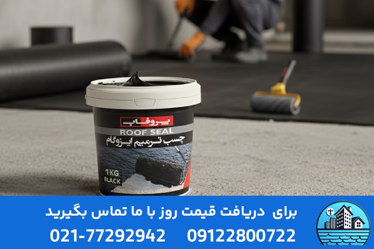 چسب ایزوگام چیست