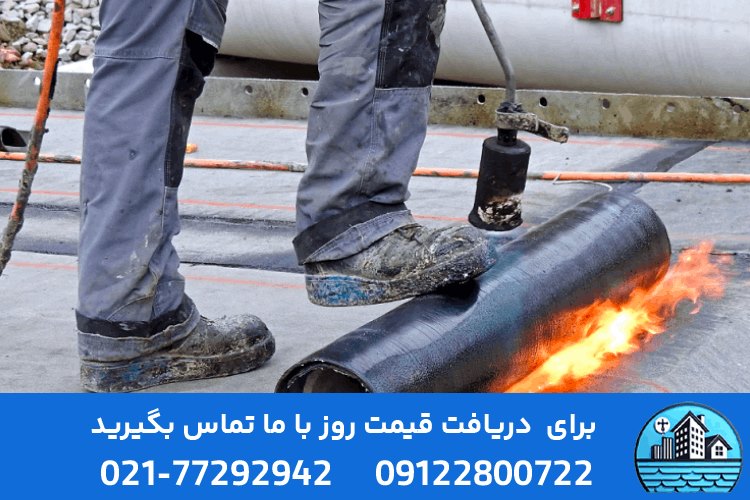 بهترین ایزوگام برای مناطق گرمسیری و جنوب کشور