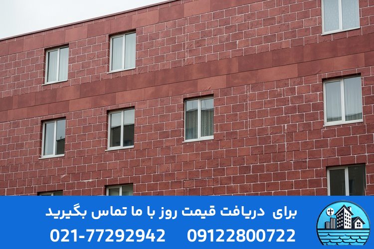 ایزوگام طرح دار برای نمای ساختمان 