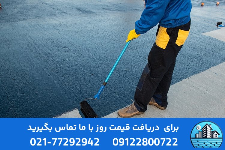 ایزوگام مایع چیست