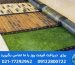 ایزوگام طرح‌دار چیست