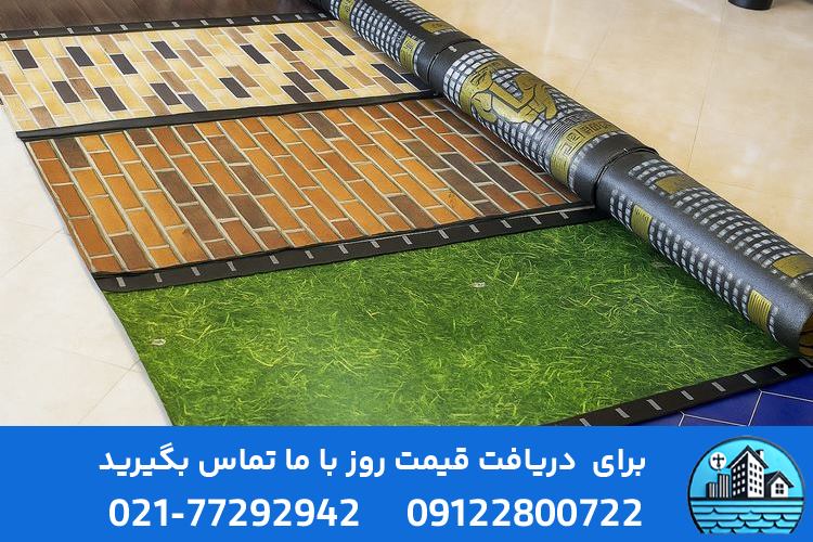 ایزوگام طرح‌دار چیست