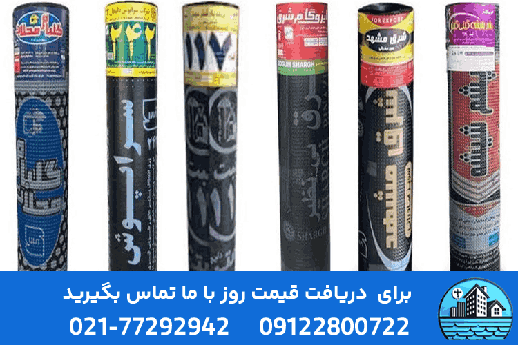 بهترین مارک ایزوگام کدام است؟