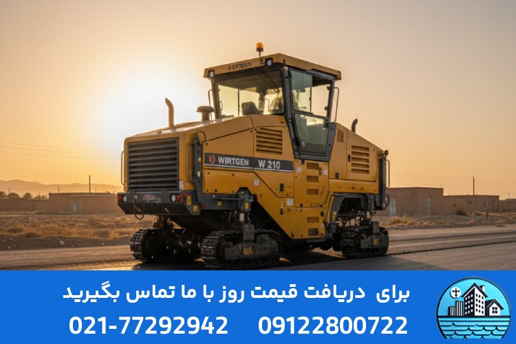 فرآیند آسفالت تراش