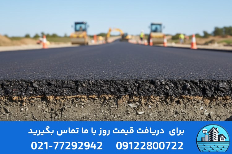 مزایای آسفالت سرد