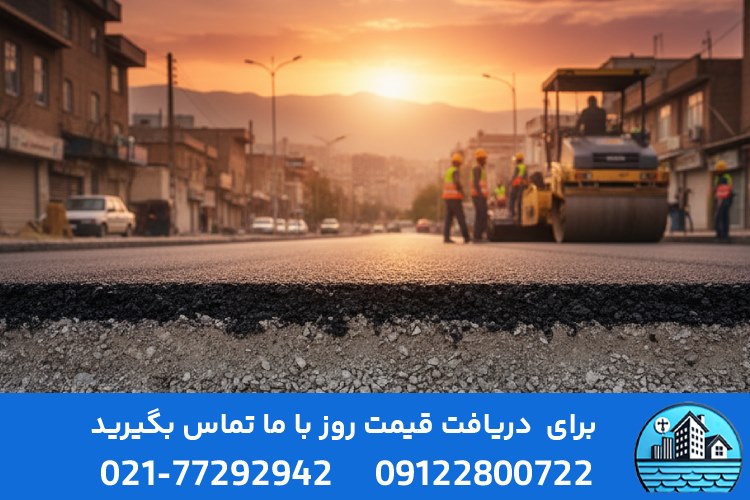 معایب آسفالت سرد