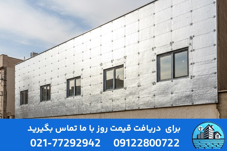 ویژگیهای ایزوگام دیوار نما