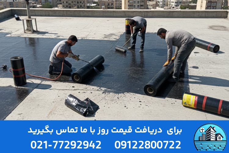 چگونه از چسباندن ایزوگام روی ایزوگام اطمینان حاصل کنیم؟