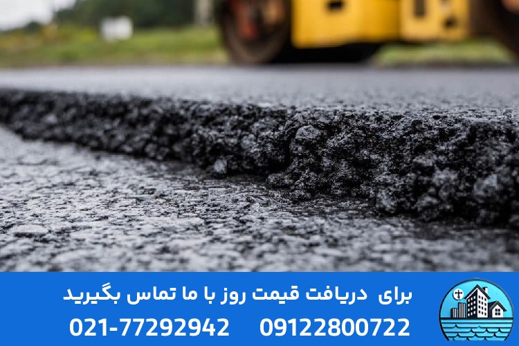 آسفالت سرد چیست