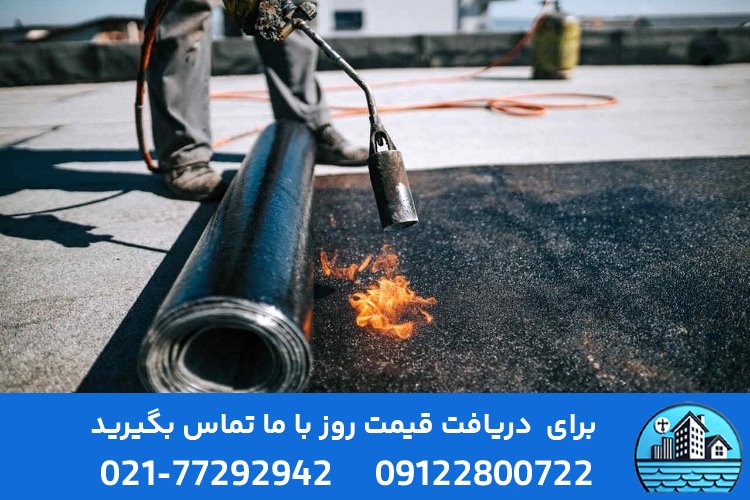 ترمیم ایزوگام چیست و چه زمانی لازم است؟