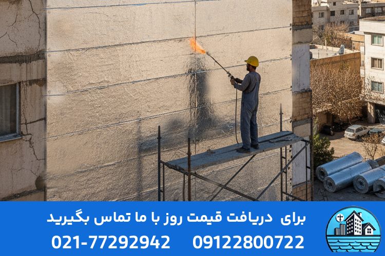چرا ایزوگام دیوار ضروری است