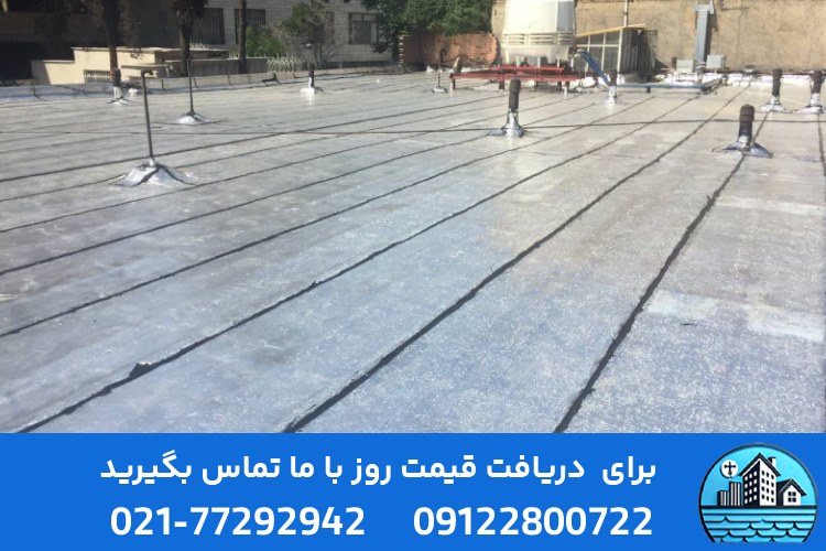 مزایا و معایب ایزوگام برای پشت بام