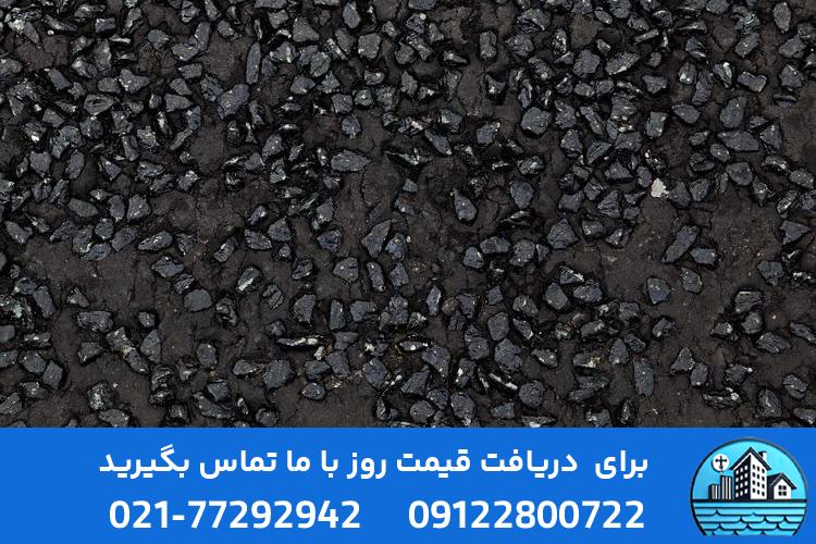 نکات مهم در انتخاب قیر برای قیرگونی