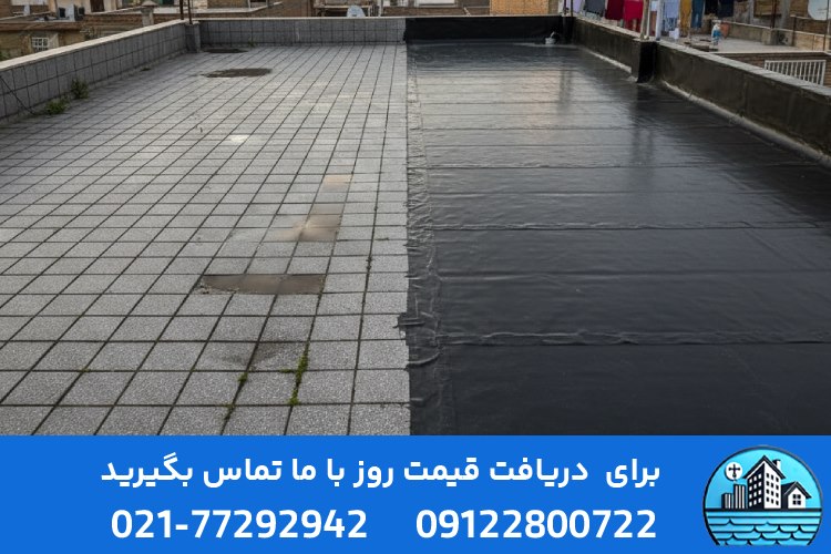 برای پشت بام موزاییک بهتر است یا ایزوگام