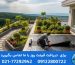 عایق بندی روف گاردن یا باغچه پشت بام