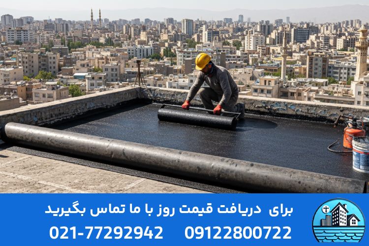 چرا نیاز به ترمیم آسفالت پشت بام داریم؟