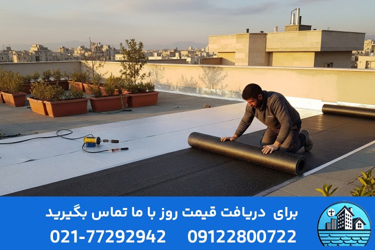 چرا عایق بندی روف گاردن اهمیت دارد؟