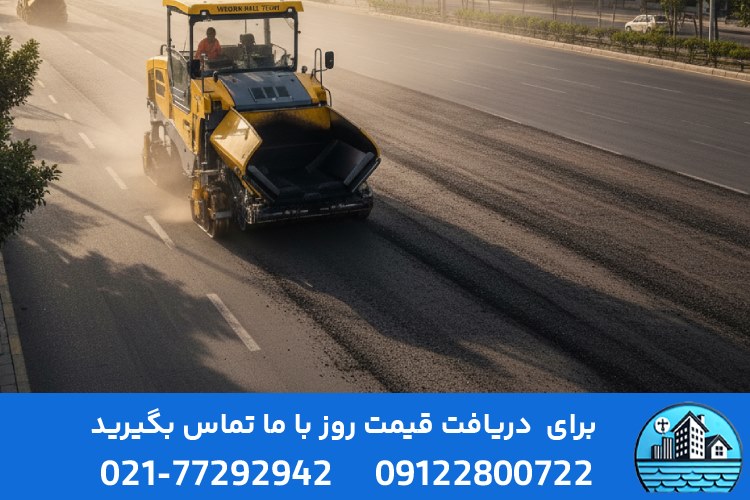 فینیشر آسفالت 