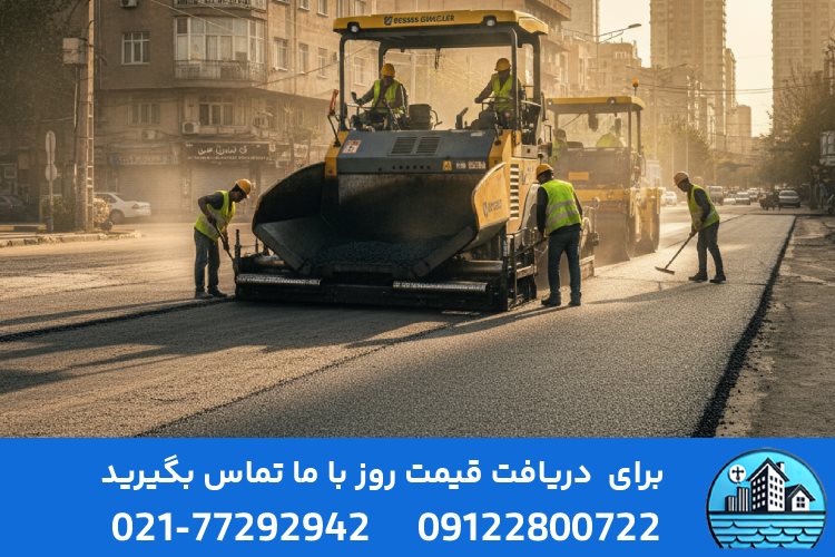مزایای استفاده از فینیشر آسفالت