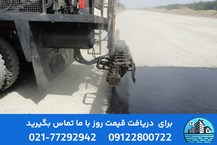 اساس قیری (قیرپاشی )