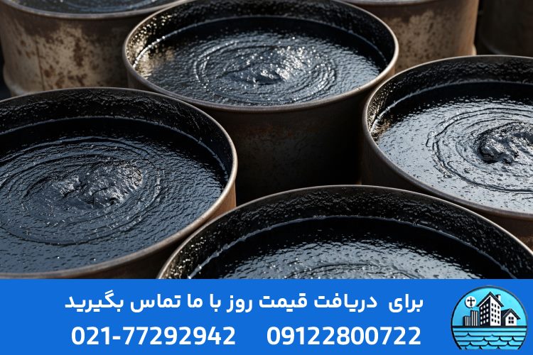 نکات مهم در خرید و نگهداری قیر