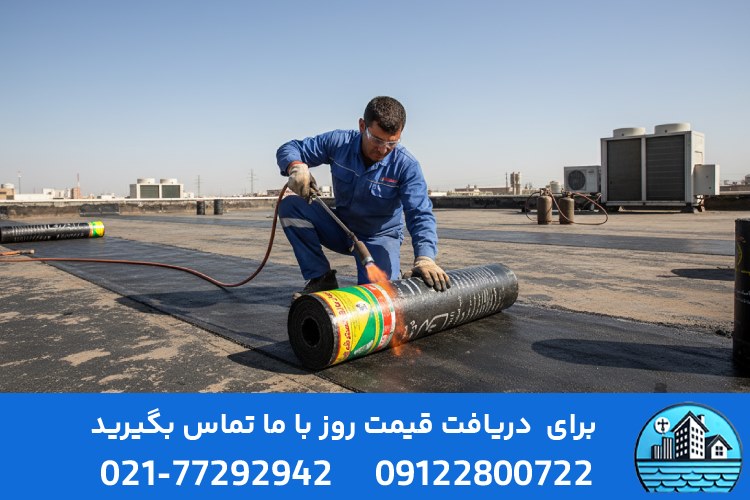 ترمیم ایزوگام قدیمی بدون کندن آن