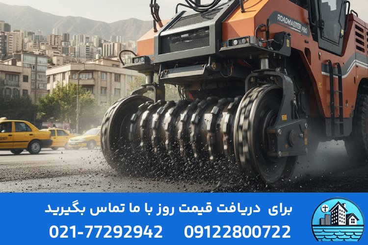 مشخصات فنی فینیشر آسفالت