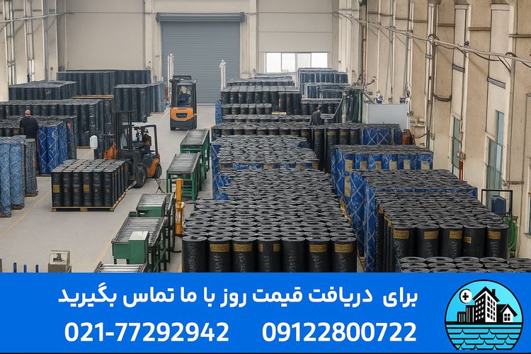 مزیت خرید ایزوگام بدون نصب از کارخانه