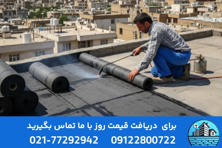 بهترین ایزوگام برای پشت بام