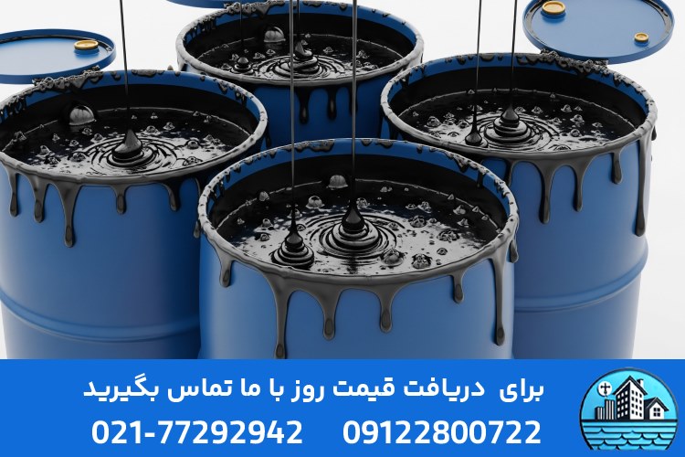 انواع قیر