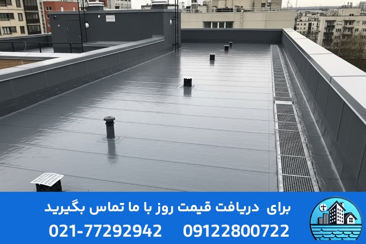 انواع ایزوگام مناسب پشت بام