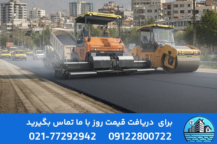 فینیشر آسفالت چیست