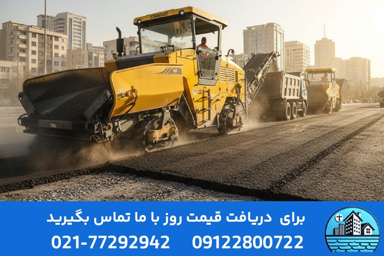 فینیشر آسفالت چه کاربردی دارد؟