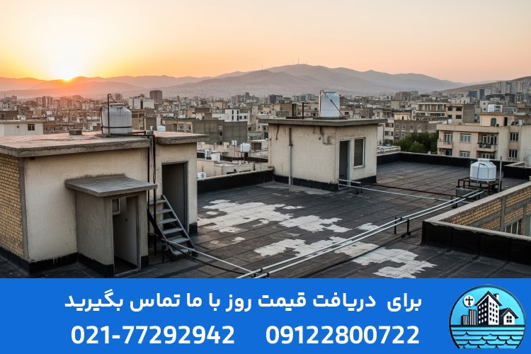 چرا انتخاب بهترین ایزوگام برای پشت بام اهمیت دارد؟