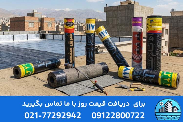 بهترین ایزوگام برای پشت بام