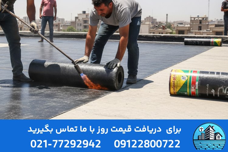 عوامل مؤثر بر قیمت ایزوگام شرق اصلی